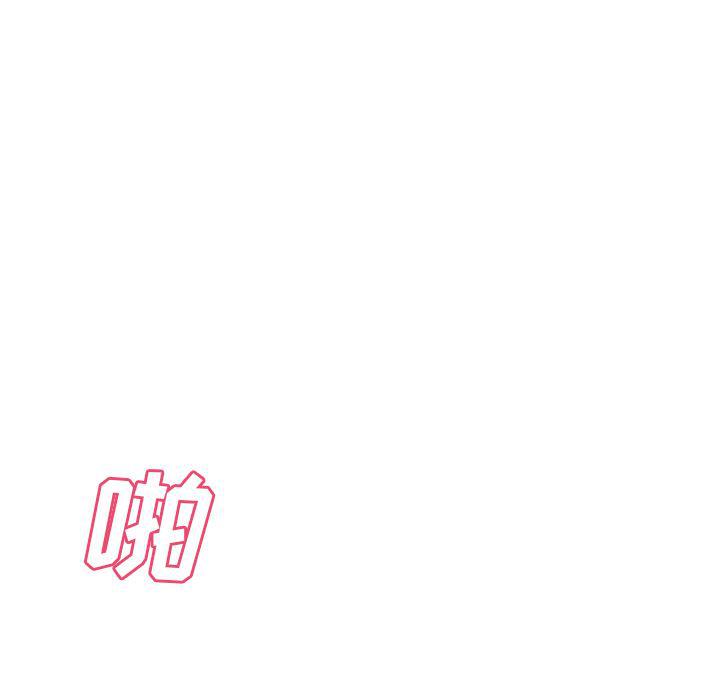 歪歪漫画下载韩漫全集-分身：46无删减无遮挡章节图片 