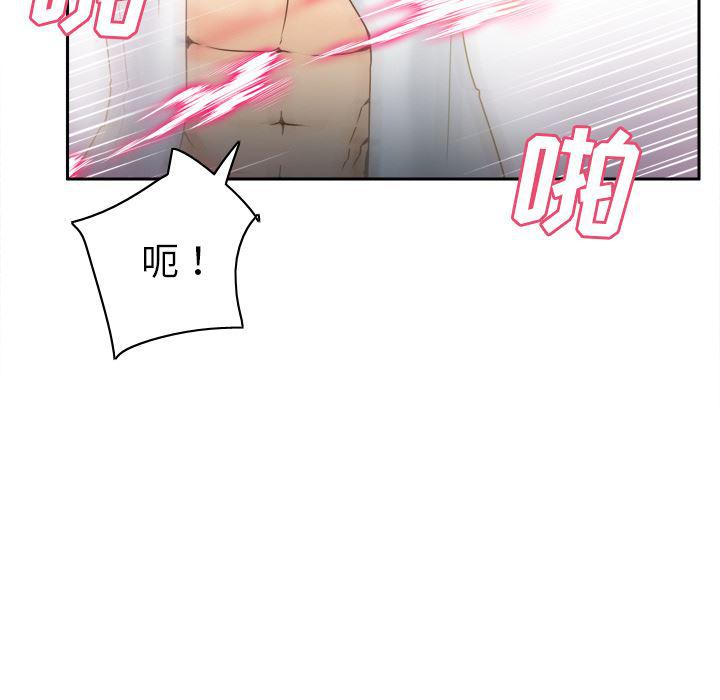 歪歪漫画下载韩漫全集-分身：46无删减无遮挡章节图片 