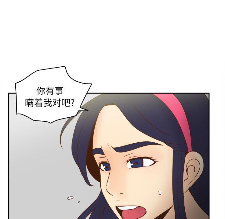 歪歪漫画下载韩漫全集-分身：46无删减无遮挡章节图片 