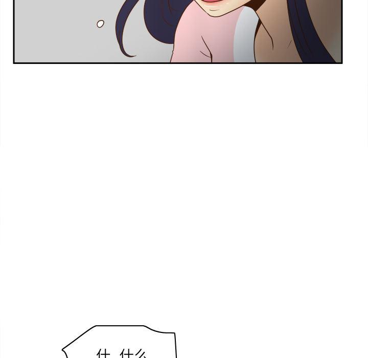 歪歪漫画下载韩漫全集-分身：46无删减无遮挡章节图片 