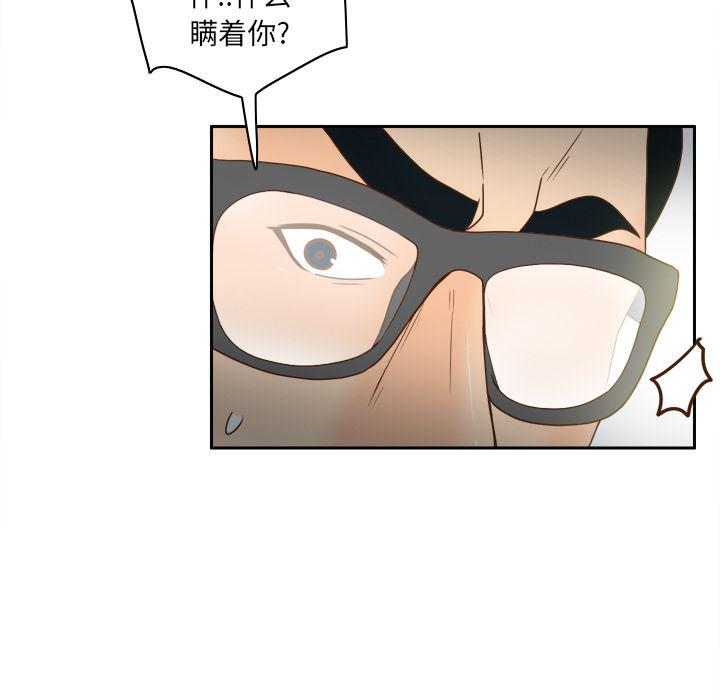 歪歪漫画下载韩漫全集-分身：46无删减无遮挡章节图片 