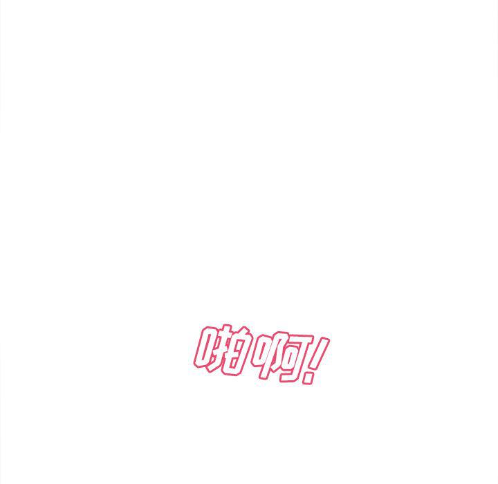 歪歪漫画下载韩漫全集-分身：46无删减无遮挡章节图片 