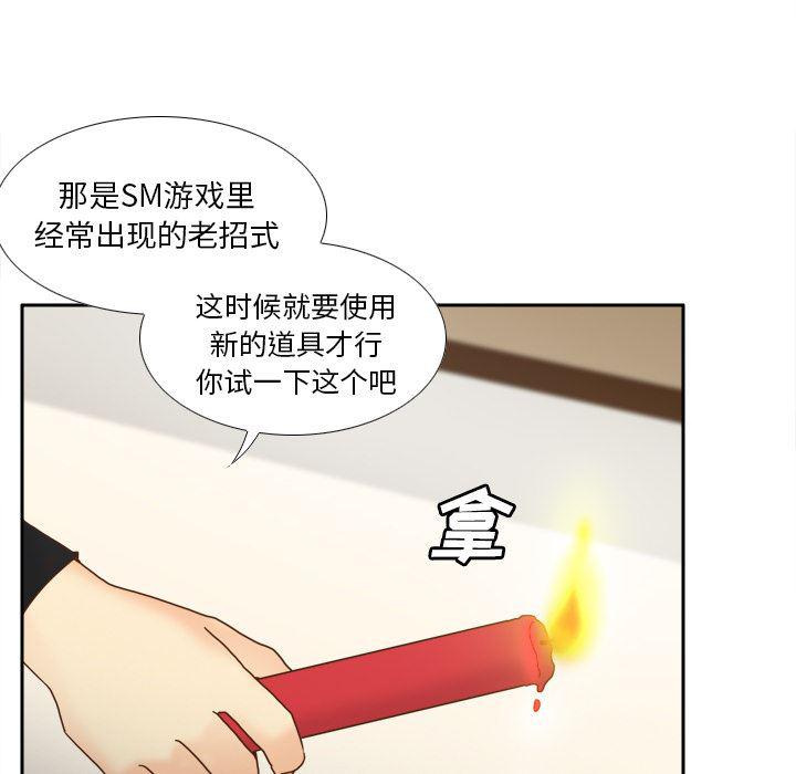 歪歪漫画下载韩漫全集-分身：46无删减无遮挡章节图片 