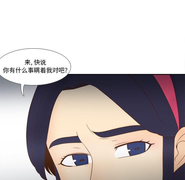 歪歪漫画下载韩漫全集-分身：46无删减无遮挡章节图片 