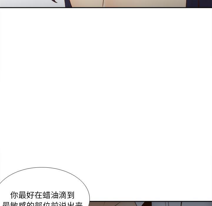 歪歪漫画下载韩漫全集-分身：46无删减无遮挡章节图片 
