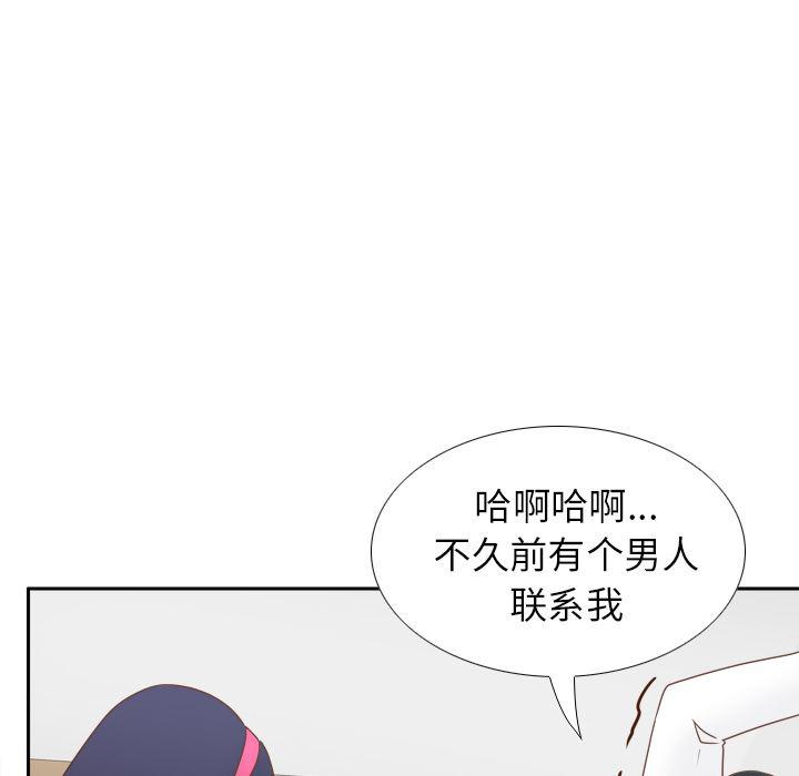 歪歪漫画下载韩漫全集-分身：46无删减无遮挡章节图片 