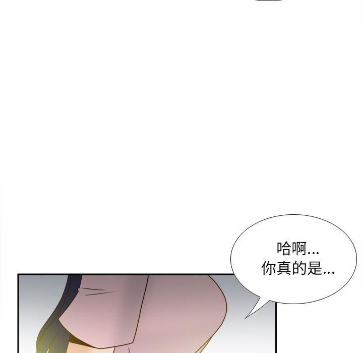 歪歪漫画下载韩漫全集-分身：46无删减无遮挡章节图片 