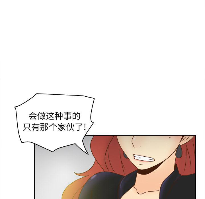 歪歪漫画下载韩漫全集-分身：46无删减无遮挡章节图片 