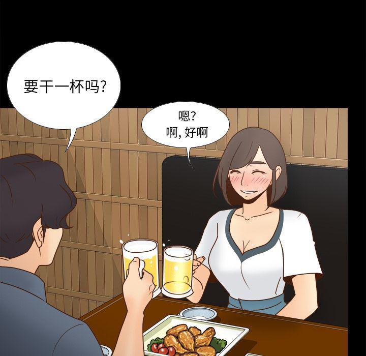 歪歪漫画下载韩漫全集-分身：46无删减无遮挡章节图片 