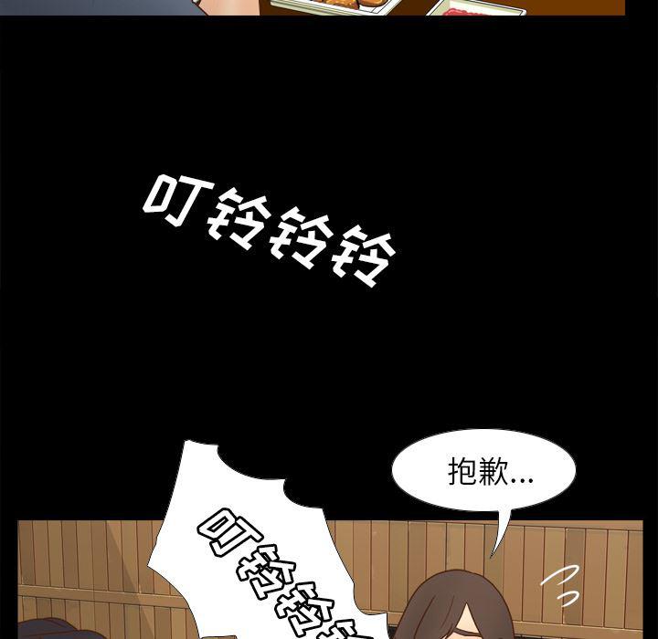 歪歪漫画下载韩漫全集-分身：46无删减无遮挡章节图片 