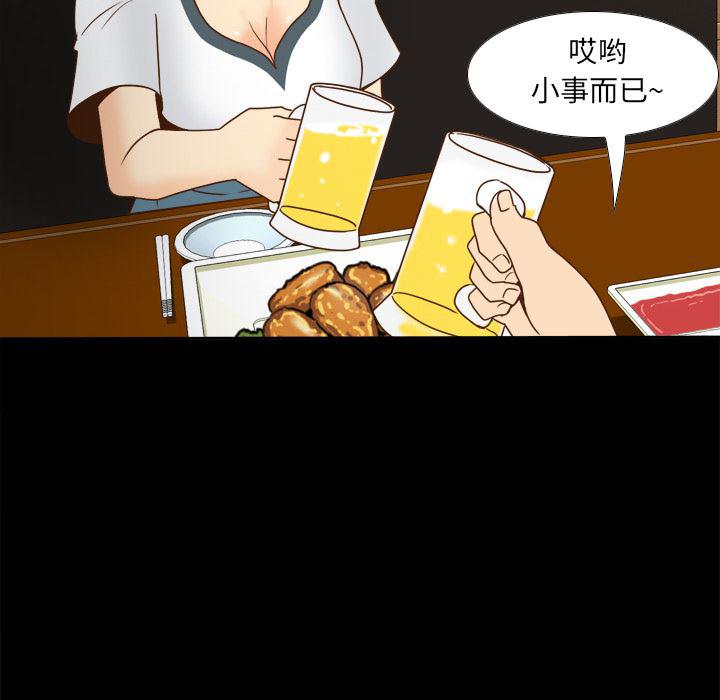 歪歪漫画下载韩漫全集-分身：46无删减无遮挡章节图片 