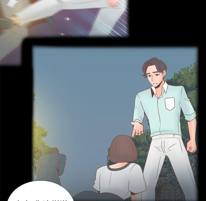 歪歪漫画下载韩漫全集-分身：46无删减无遮挡章节图片 