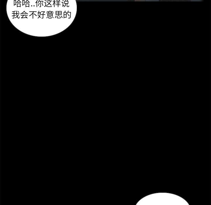 歪歪漫画下载韩漫全集-分身：46无删减无遮挡章节图片 