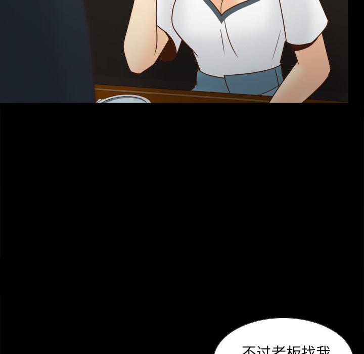 歪歪漫画下载韩漫全集-分身：46无删减无遮挡章节图片 