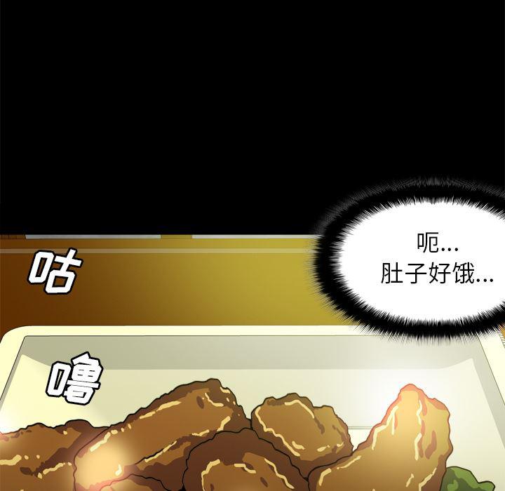 歪歪漫画下载韩漫全集-分身：46无删减无遮挡章节图片 