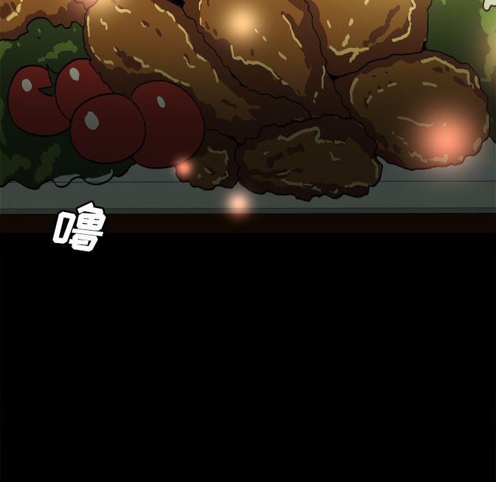 歪歪漫画下载韩漫全集-分身：46无删减无遮挡章节图片 