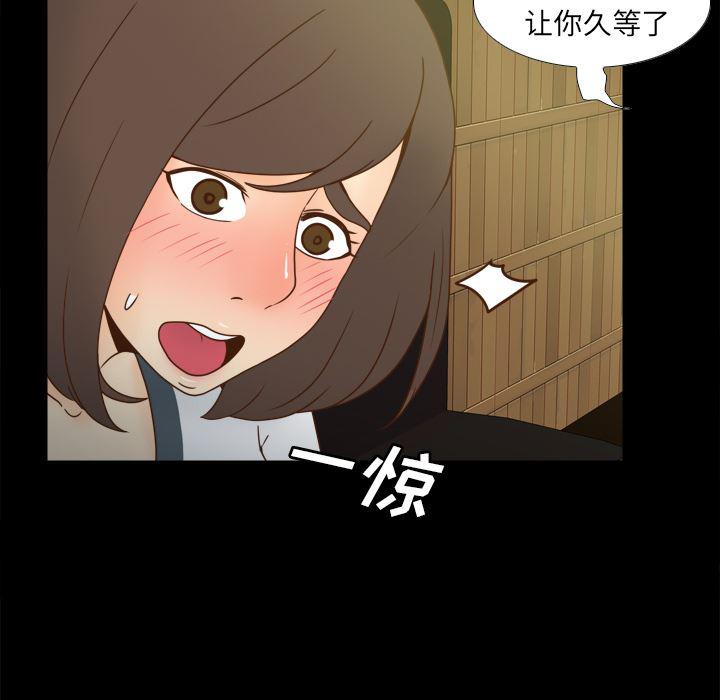 歪歪漫画下载韩漫全集-分身：46无删减无遮挡章节图片 