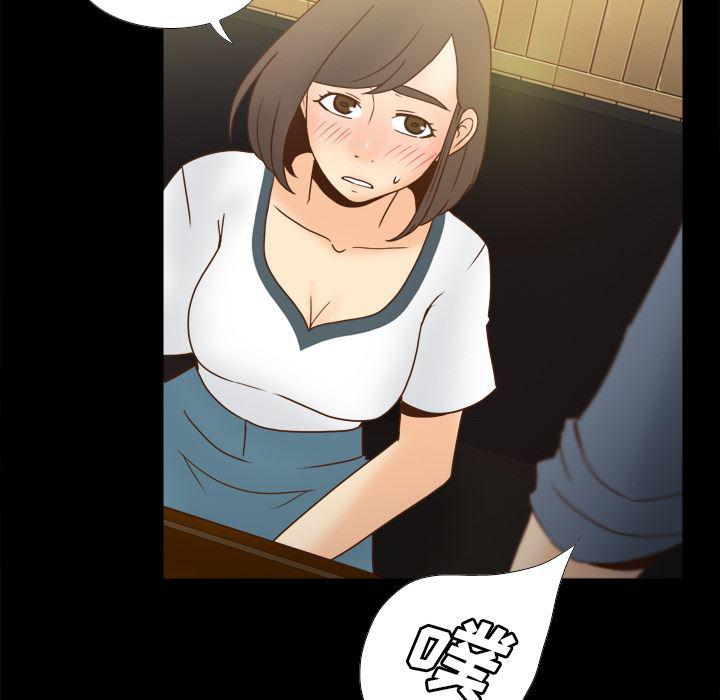 歪歪漫画下载韩漫全集-分身：46无删减无遮挡章节图片 