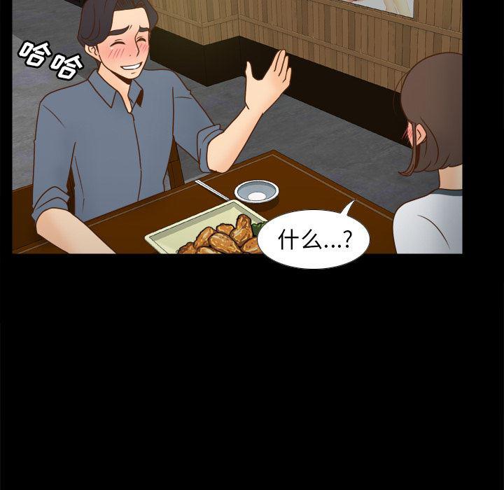 歪歪漫画下载韩漫全集-分身：46无删减无遮挡章节图片 