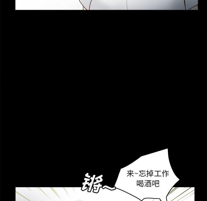 歪歪漫画下载韩漫全集-分身：46无删减无遮挡章节图片 