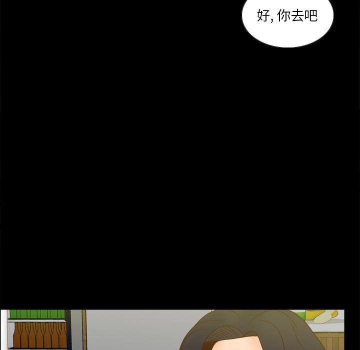 歪歪漫画下载韩漫全集-分身：46无删减无遮挡章节图片 