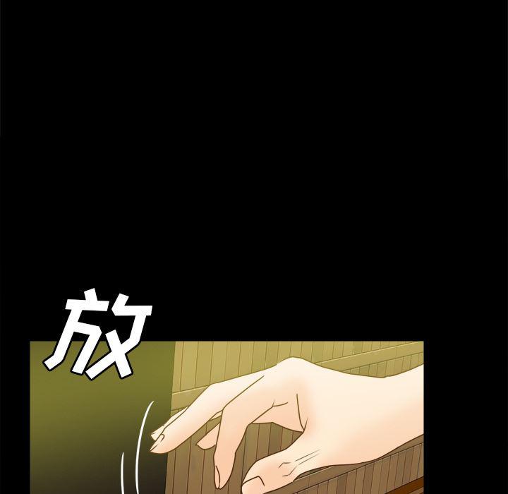 歪歪漫画下载韩漫全集-分身：46无删减无遮挡章节图片 