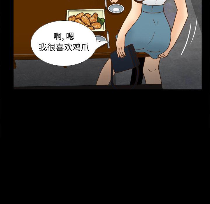 歪歪漫画下载韩漫全集-分身：46无删减无遮挡章节图片 