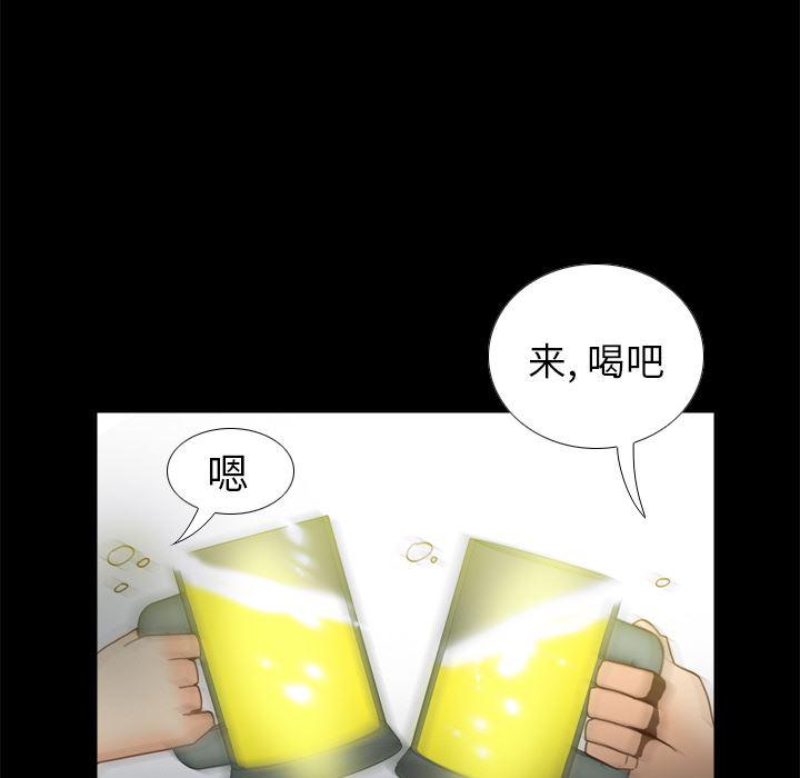 歪歪漫画下载韩漫全集-分身：46无删减无遮挡章节图片 