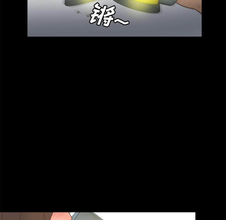 歪歪漫画下载韩漫全集-分身：46无删减无遮挡章节图片 