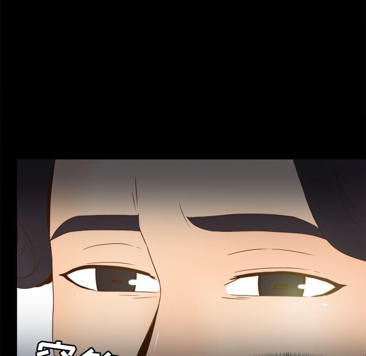歪歪漫画下载韩漫全集-分身：46无删减无遮挡章节图片 