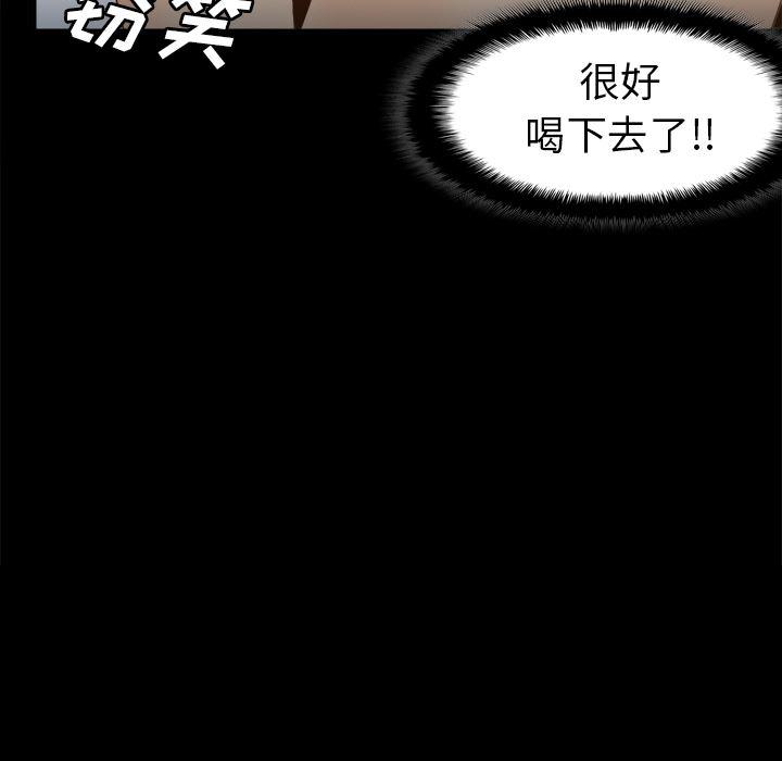歪歪漫画下载韩漫全集-分身：46无删减无遮挡章节图片 