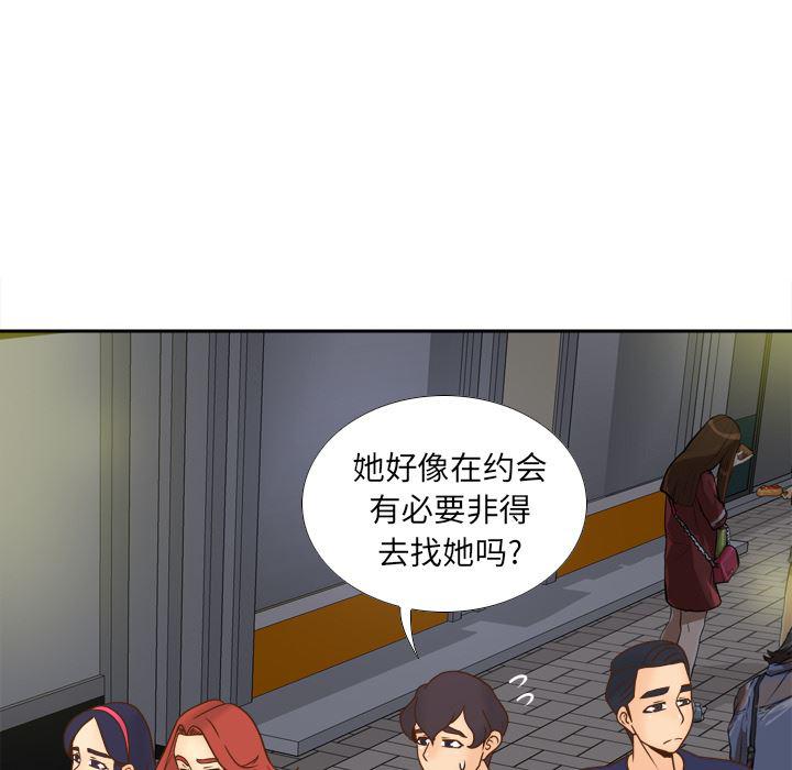 歪歪漫画下载韩漫全集-分身：47无删减无遮挡章节图片 