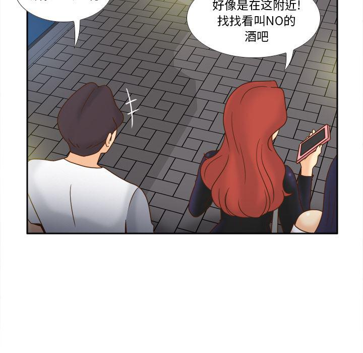 歪歪漫画下载韩漫全集-分身：47无删减无遮挡章节图片 