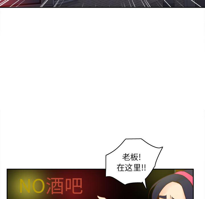 歪歪漫画下载韩漫全集-分身：47无删减无遮挡章节图片 