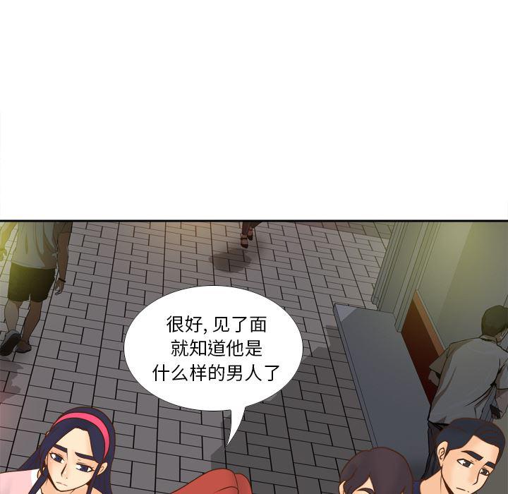 歪歪漫画下载韩漫全集-分身：47无删减无遮挡章节图片 