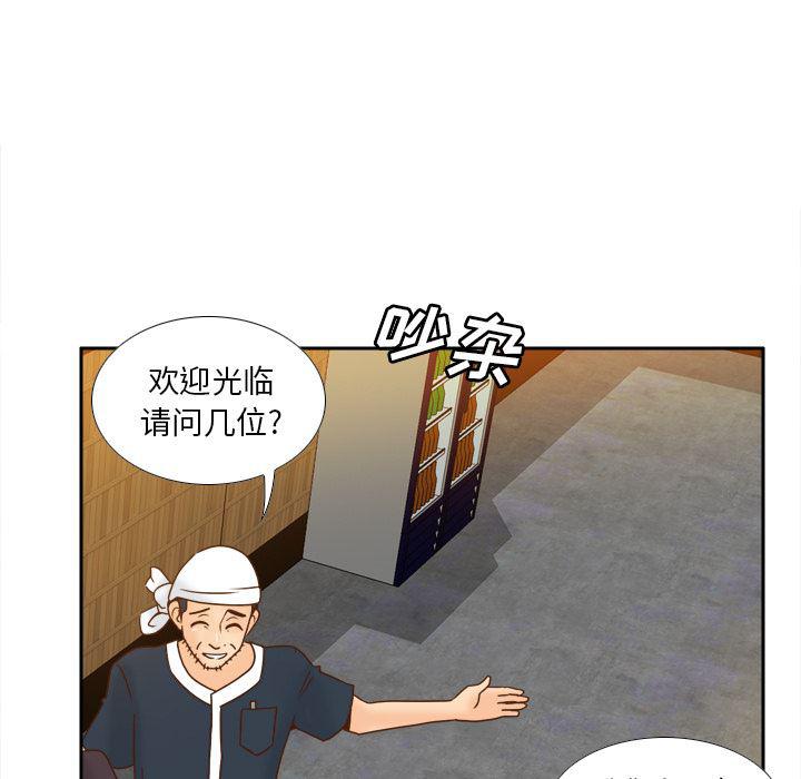 歪歪漫画下载韩漫全集-分身：47无删减无遮挡章节图片 