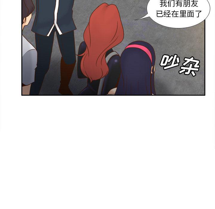 歪歪漫画下载韩漫全集-分身：47无删减无遮挡章节图片 