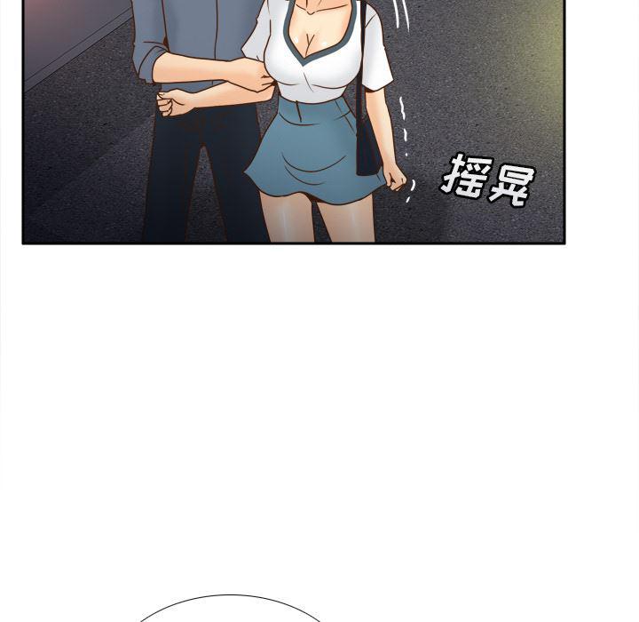 歪歪漫画下载韩漫全集-分身：47无删减无遮挡章节图片 