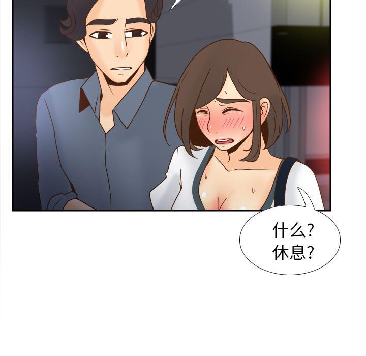 歪歪漫画下载韩漫全集-分身：47无删减无遮挡章节图片 