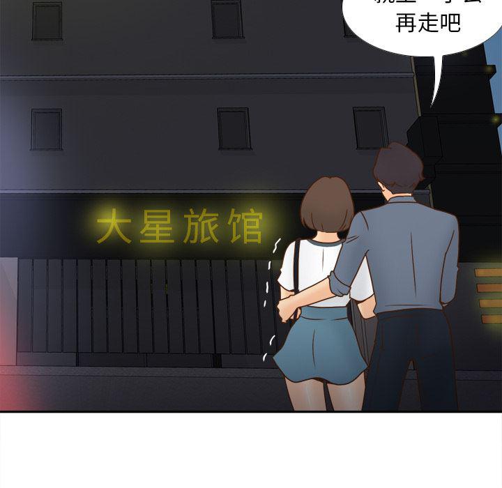 歪歪漫画下载韩漫全集-分身：47无删减无遮挡章节图片 