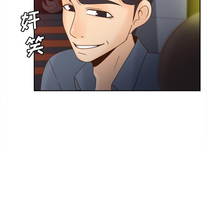 歪歪漫画下载韩漫全集-分身：47无删减无遮挡章节图片 