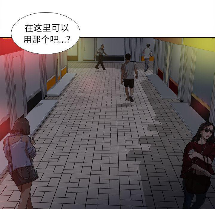 歪歪漫画下载韩漫全集-分身：47无删减无遮挡章节图片 