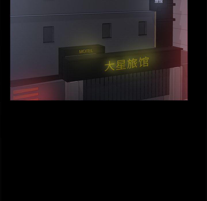 歪歪漫画下载韩漫全集-分身：47无删减无遮挡章节图片 