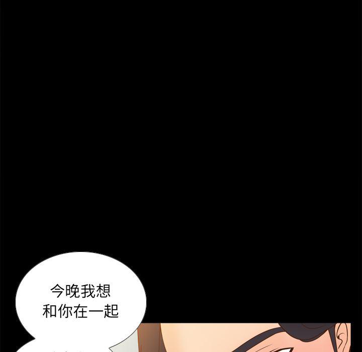 歪歪漫画下载韩漫全集-分身：47无删减无遮挡章节图片 