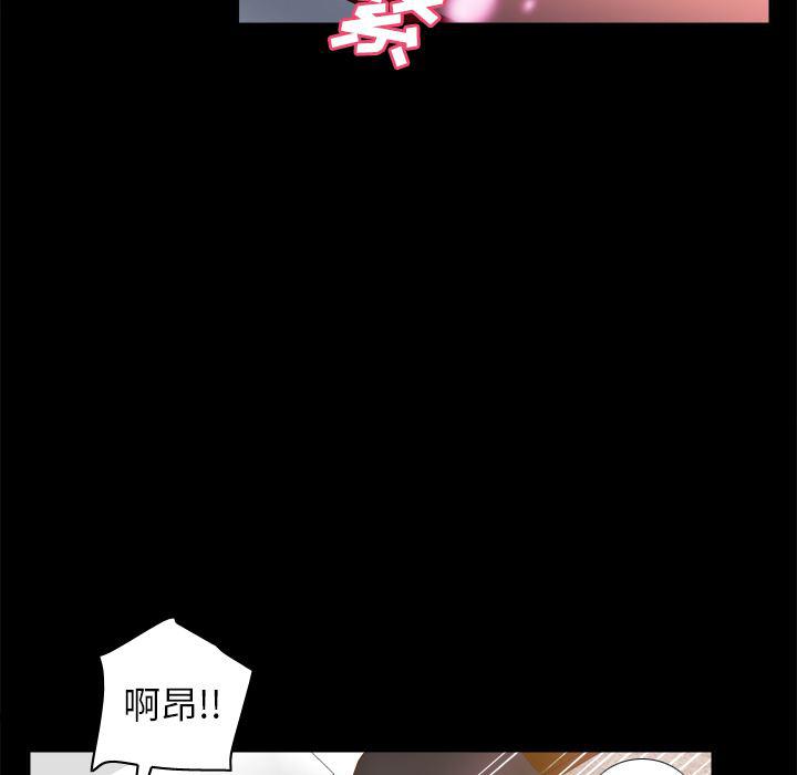 歪歪漫画下载韩漫全集-分身：47无删减无遮挡章节图片 