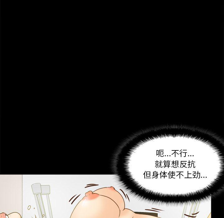 歪歪漫画下载韩漫全集-分身：47无删减无遮挡章节图片 
