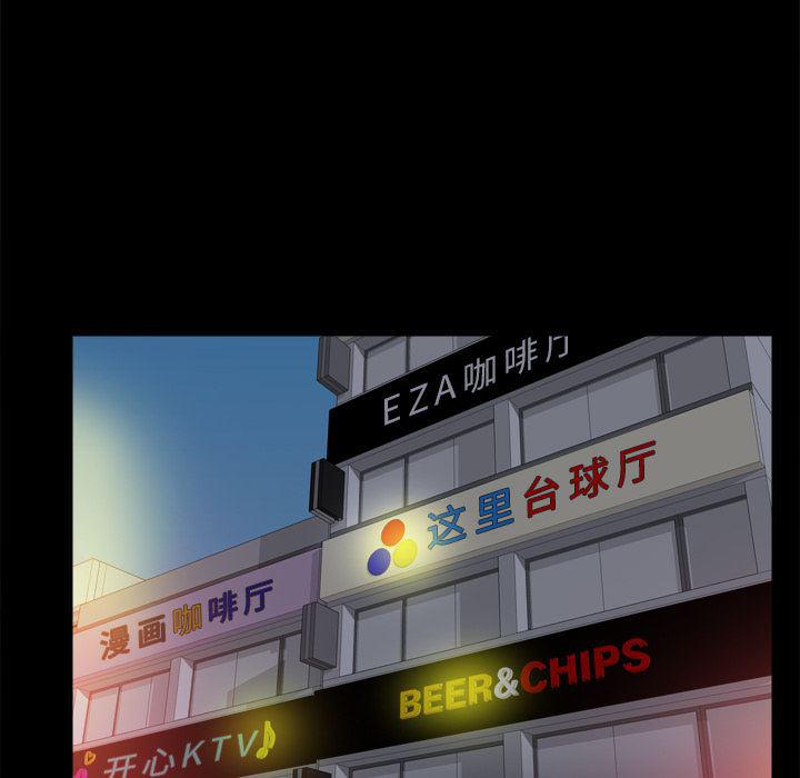 歪歪漫画下载韩漫全集-分身：47无删减无遮挡章节图片 