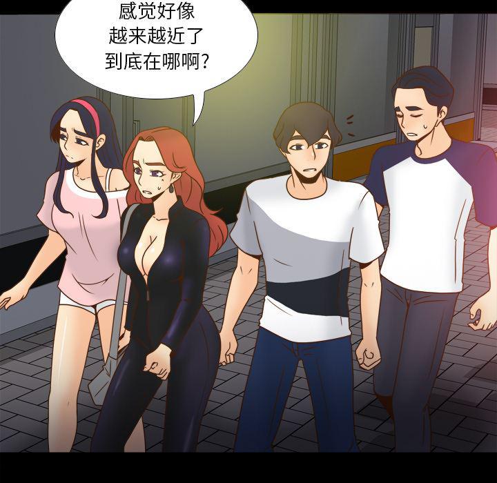 歪歪漫画下载韩漫全集-分身：47无删减无遮挡章节图片 