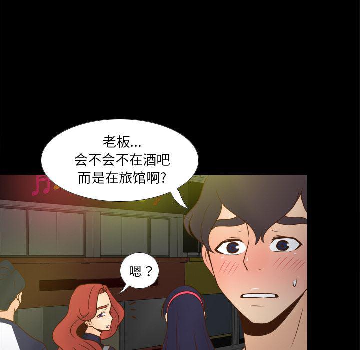 歪歪漫画下载韩漫全集-分身：47无删减无遮挡章节图片 