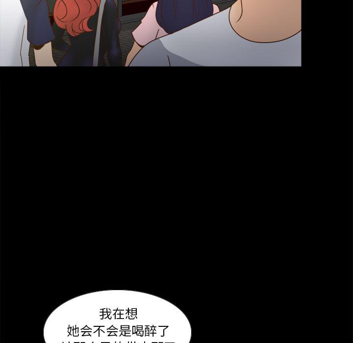 歪歪漫画下载韩漫全集-分身：47无删减无遮挡章节图片 